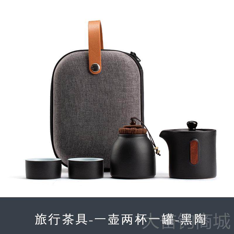 正品黑陶快客具杯g一壶二杯两杯功夫陶瓷旅行茶套装便携包随身定,餐饮具,功夫茶具,淘宝优惠券,粉丝福利购,淘宝优惠卷