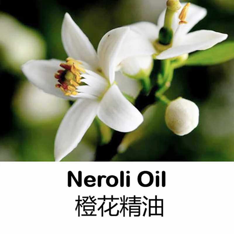 新进口法国苦橙花精油10ml完全挥发纯单方精油提亮肤色护肤按摩香