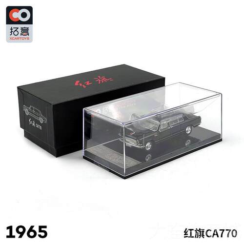 正品拓意仿真汽模型4 合汽车玩具 玩具车 1:6红车旗汽车模金型CA7