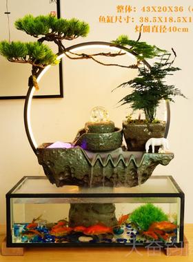 正品创意新中式客厅桌面招财环山流水族玻璃金鱼公缸办假室生财循