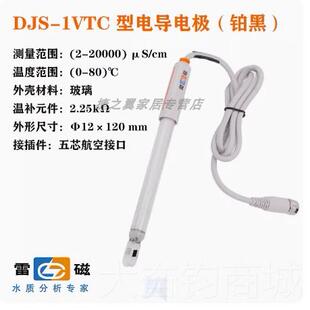 正品 308 318台电导F式 率仪实验室超纯水电导率水质 上海雷D磁DSJ