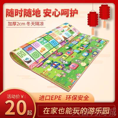 正品宝宝爬行进口双面厚3c爬m无味环保2cm泡加沫垫地垫婴儿童爬垫