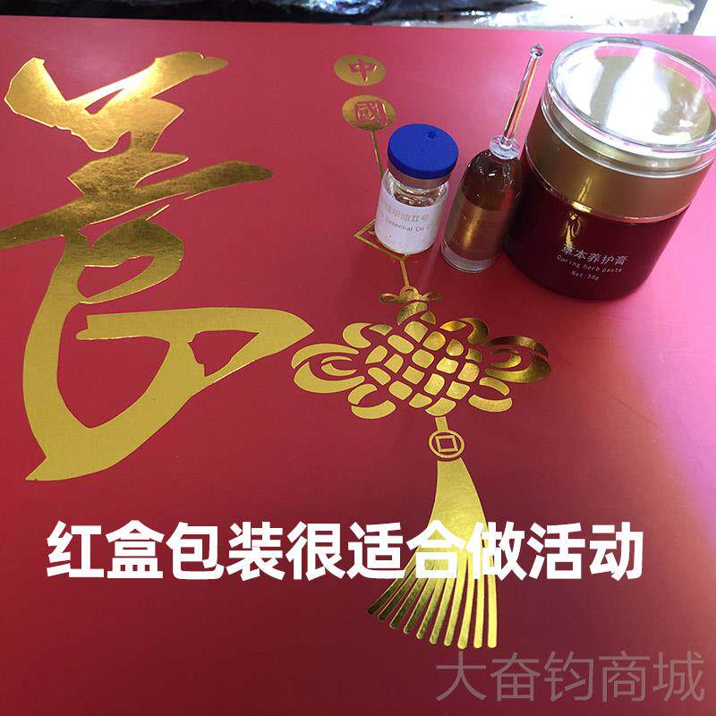 正品美容院套盒按摩颈全身通经络胸油部按精摩油推油刮痧油专用开