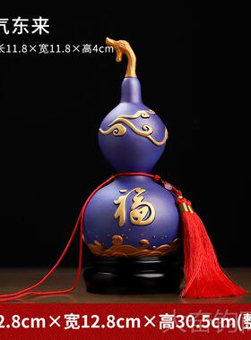 正品招《福禄双全》高芦端葫乔迁品摆件陶瓷客厅办公室福禄财工艺
