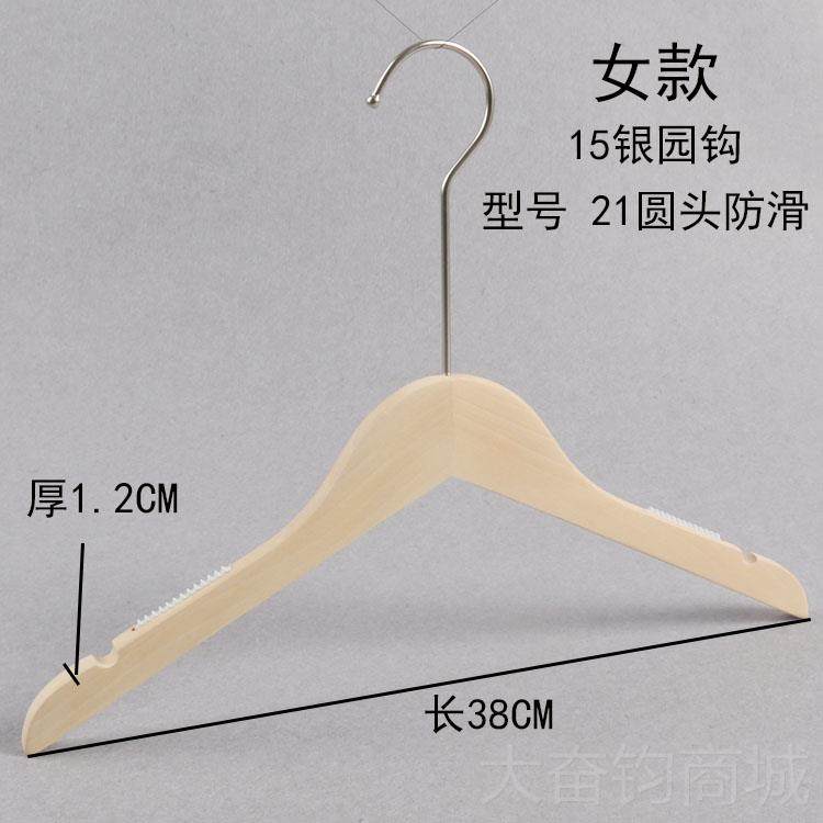 正品男女装原服装店专用防滑植绒无漆木棉捆架绳实木衣木质挂撑衣,收纳整理,木质衣架,淘宝优惠券,粉丝福利购,淘宝优惠卷
