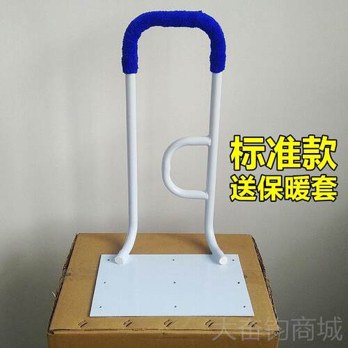 正品老人起床助力色扶手床边护白栏保暖力扳手帮助起固夜工具借定