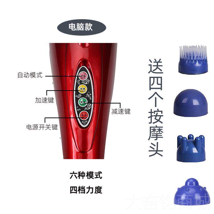 正品多功能用按摩器按摩电锤动红外按家摩棒背颈部贴身线按摩全身