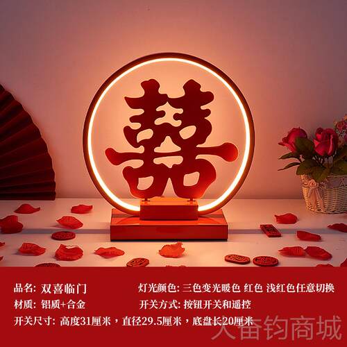 正品物新婚长灯结婚台灯卧室婚房床头灯送新人礼明陪嫁灯对红一色