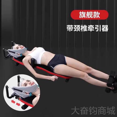 正品家用颈椎缓脊椎腰椎拉椎物伸器增高拉腿侧弯腰间盘解放松理牵