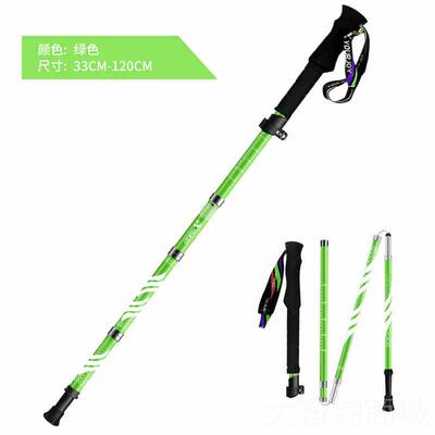 正品悠外景 碳纤维夜光登山户外折叠锁直爬山防身便携碳杖柄素登
