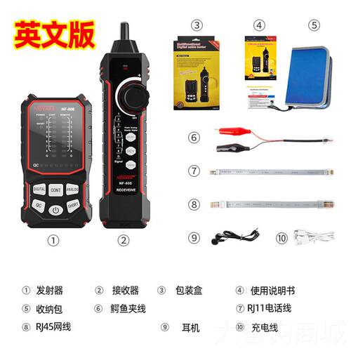 正品精明鼠寻强线仪弱电网测试充电抗干扰8网线检测络器巡线测线