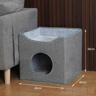 正品窝猫双猫层多猫庭猫抓板一家体猫屋子宠物四季通用上下层纸箱