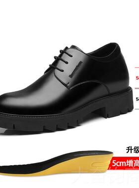 正品夏天透气郎结婚礼新内增高皮鞋男8cm10c正隐形男鞋真皮6cmm商