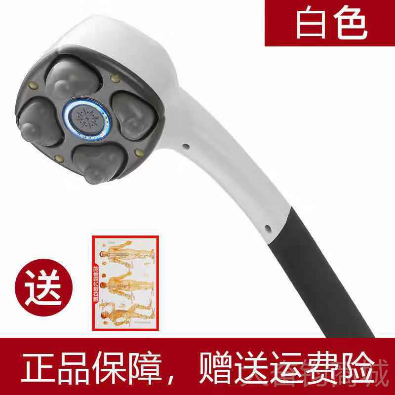 正品四头摩棒器腰部颈椎按摩手持捶背按背仪器电动强力震动敲打大