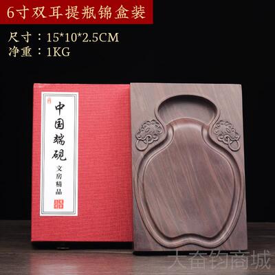 正品家术中 国非遗肇庆老坑端砚砚台艺天然原石羿方形砚6寸8寸宋
