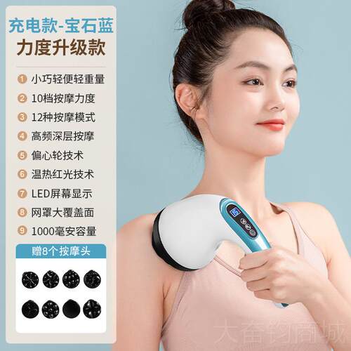 正品电动敲打摩器仪棒手持全自动捏背部腰揉按部颈式椎全身经络小