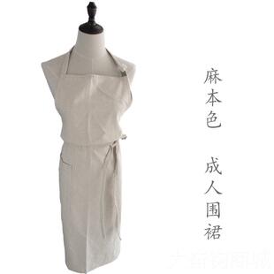 正品围成儿童亲子幼儿园纯色条纹棉麻工作服厨房裙烘焙家具人清洁