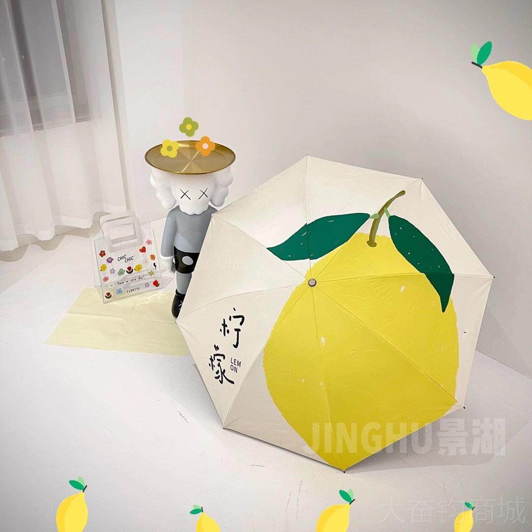 正品高新款景湖值雨伞晴雨两用防晒紫风外线颜太阳伞防in韩国日系