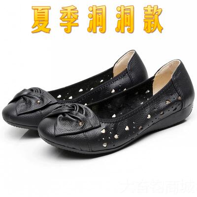 正品真皮闲妈妈鞋软女单鞋春秋款大码低跟休平底老年中底女鞋舒适