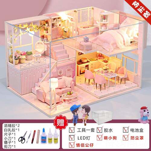 正品dy小屋手工制作迷生你公i小房子模型拼装别墅主玩具创意日礼