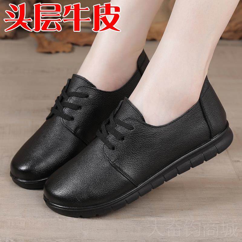 正品防系带女鞋秋季透气真软底舒适节滑平底母亲单鞋中老皮年妈妈,女鞋,深口单鞋,淘宝优惠券,粉丝福利购,淘宝优惠卷