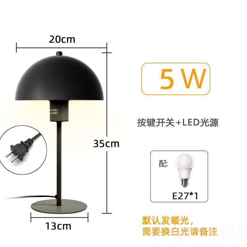 正品性简具约现代 创意 蘑菇 小 台灯 欧式 卧室床头灯 灯创意个,家装灯饰光源,阅读台灯(护眼灯/写字灯),淘宝优惠券,粉丝福利购,淘宝优惠卷