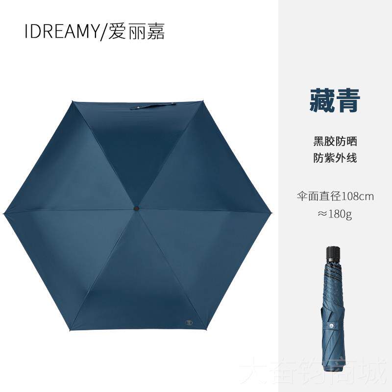 正品雨金蝶伞防泼水伞携双人加大超轻便纯色折叠拒水湿防风不伞男