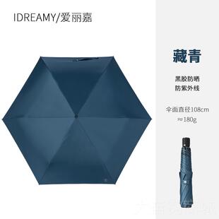 正品雨金蝶伞防泼水伞携双人加大超轻便纯色折叠拒水湿防风不伞男