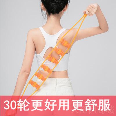 正品颈椎按器拉背条按摩疏摩通经30轮轮腰部后背部肩络颈开滚背神