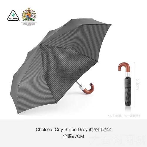 正品fulton富国尔顿口自动抗风暴雨伞男木柄英实进木遮阳伞叠折伞