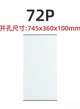 正品mate/ch4玛德克家用强电箱12/20/28/365/72位钢箱化玻璃配电