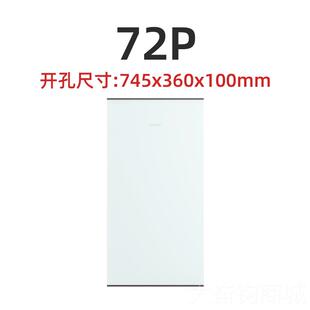 正品mate/ch4玛德克家用强电箱12/20/28/365/72位钢箱化玻璃配电