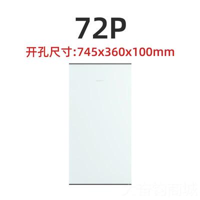 正品mate/ch4玛德克家用强电箱12/20/28/365/72位钢箱化玻璃配电