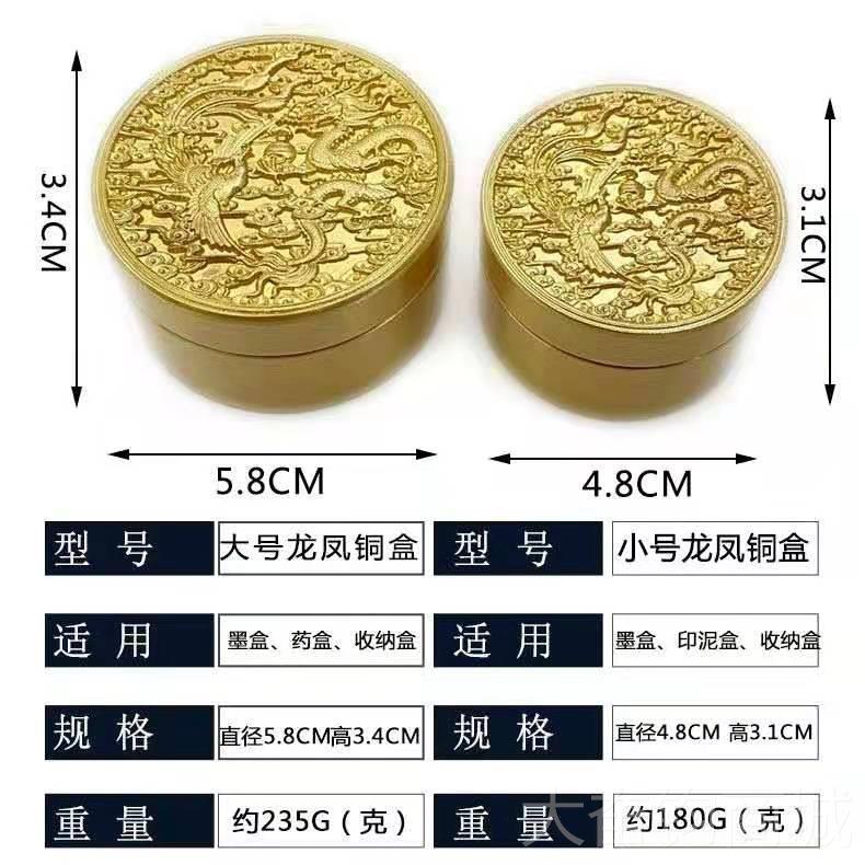 正品铜墨带盒便携防漏螺纹法盖墨池文房四宝匣书雕刻黄铜墨墨盒砚