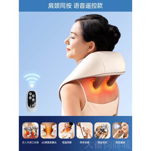 正品德国VTT颈椎摩按器肩颈腰部背部方脖子颈肩膀斜摩肌揉捏颈部
