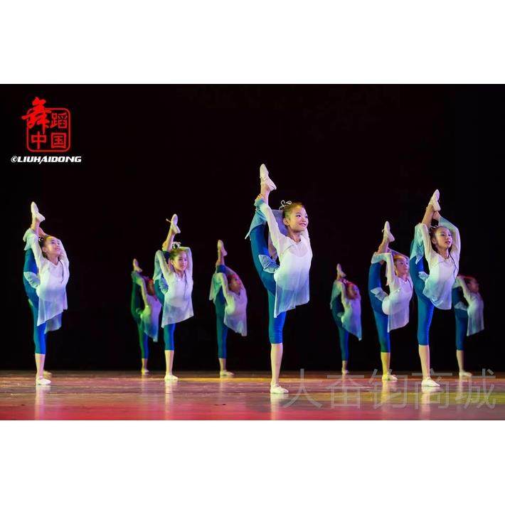 正品荷风采青儿童舞蹈演出服古莲典女童练功表服装民演族秧歌小渐,女装/女士精品,民族服装/舞台装,淘宝优惠券,粉丝福利购,淘宝优惠卷