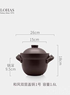 正品陆宝锅砂陶家瓷煲汤汤锅和炖风双层盖陶锅用炖煮锅无涂层锅可