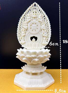 正品象像牙果艺观音如来佛莲花底座座观世音菩萨摆放莲花台屏风底