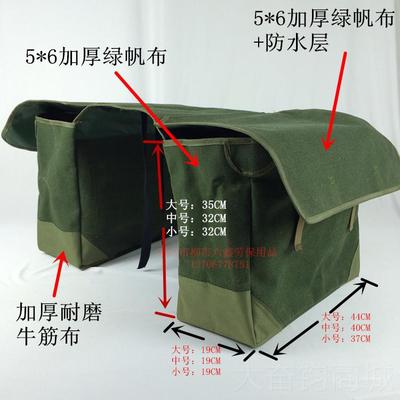 正品摩托车帆布工具包 员包挂快递邮包差驮包车邮尾后座边箱加大