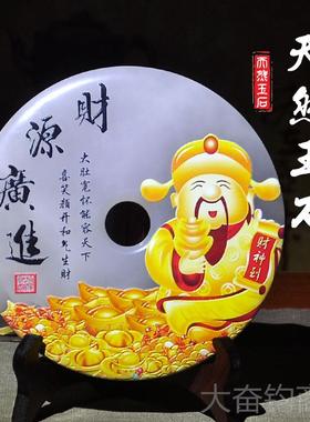 正品天然玉石平安摆件客系厅玄关浮雕玉扣和氏璧扣开业摆大号招财