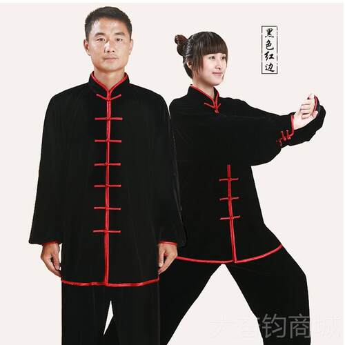 正品太极服女练金丝绒拳男中风老年中国飘逸太极功武术服秋冬保暖