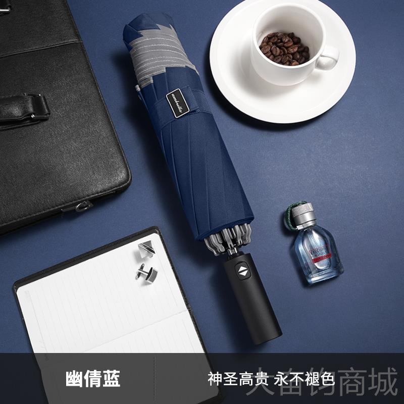正品伞超大16雨男暴雨专用双人结实防骨晒折伞全自动叠反折反向伞