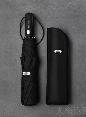 正品PARACHAS大E1.自2米全动伞尺寸雨伞双人暴三折叠伞学生高品质