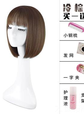 正品假发短发圆脸全头套波波头女直发人韩式女生仿真发丝自然短蓬