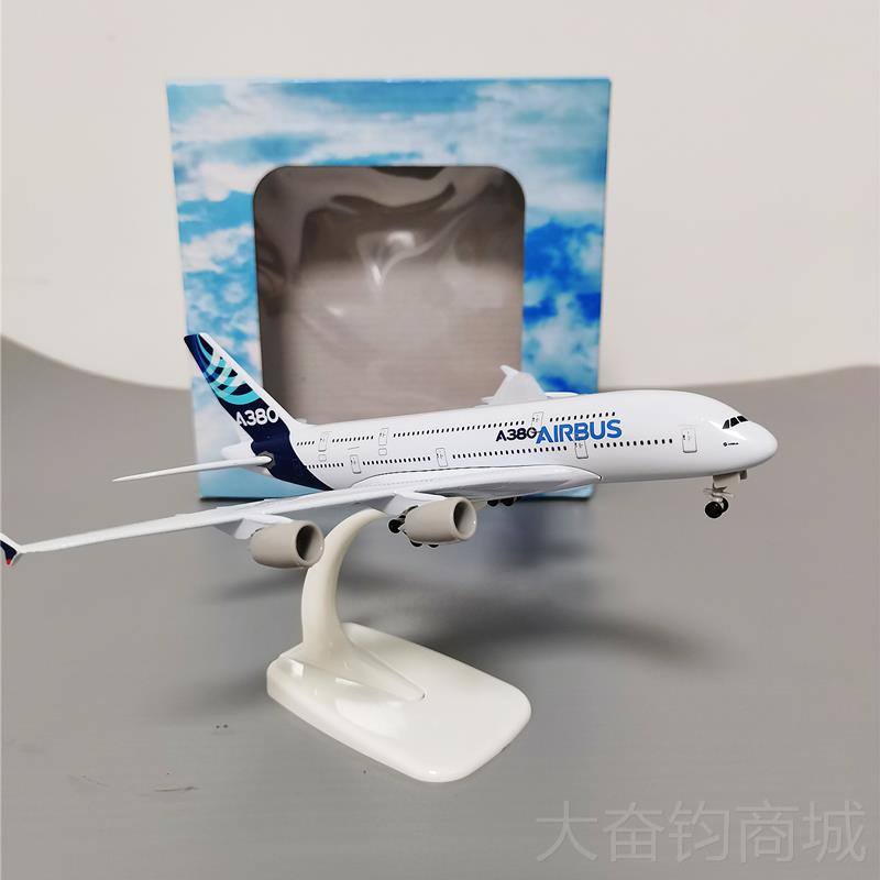 正品空客A380新仿真阿飞机模型合金民航客机 型原机南方航空联酋
