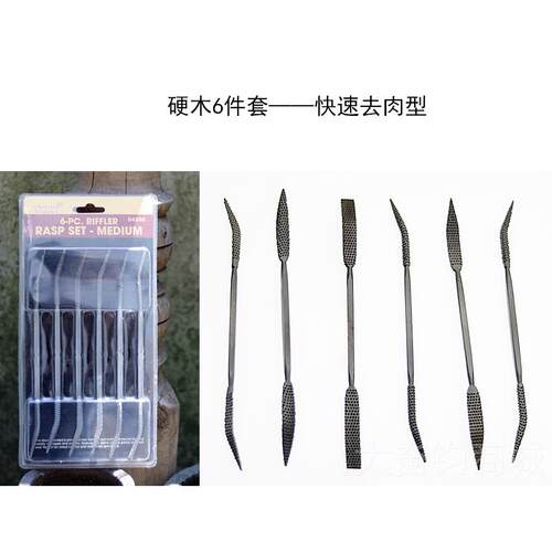 正品磨意式 专业木工异形什锦锉套装 硬木木工锉木雕锉刀 打工具