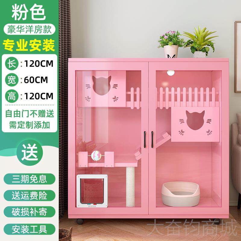正品笼子实木猫猫窝季通用猫别墅超四大自由空间猫舍内猫室柜家用,宠物/宠物食品及用品,猫笼子/猫别墅,淘宝优惠券,粉丝福利购,淘宝优惠卷