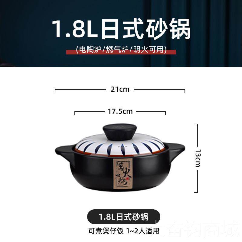 正品明火砂大锅炖家用陶瓷锂辉石日锅式燃气煤气专用小煲灶汤锅沙