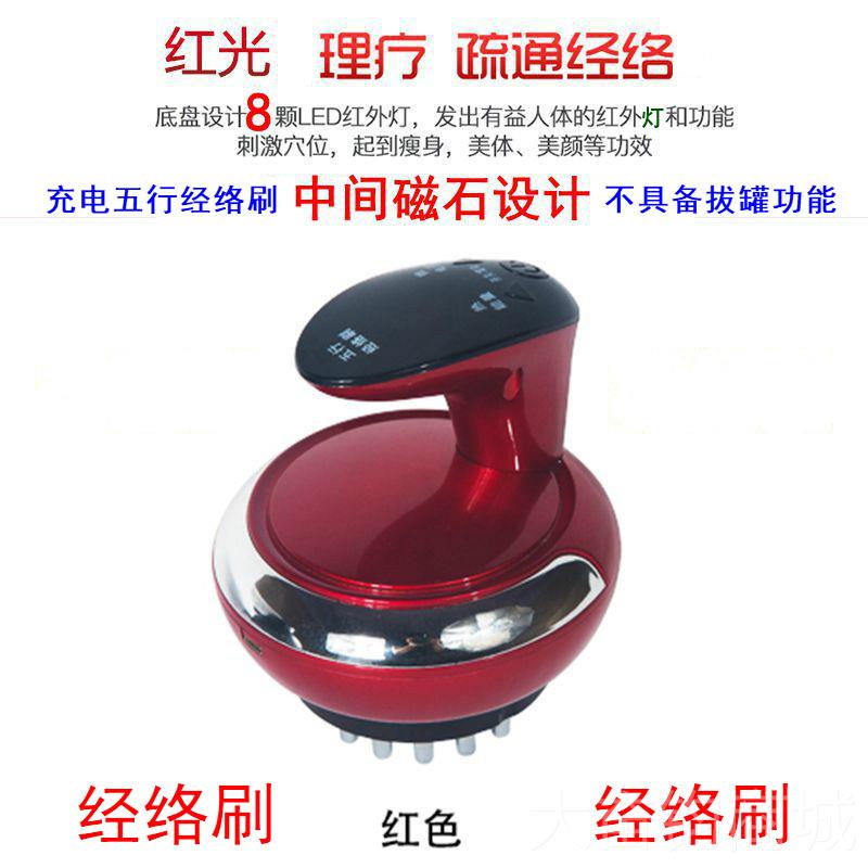 正品淋电动刮痧仪器家用经络刷拔通罐用吸痧仪全身疏通巴震动按摩