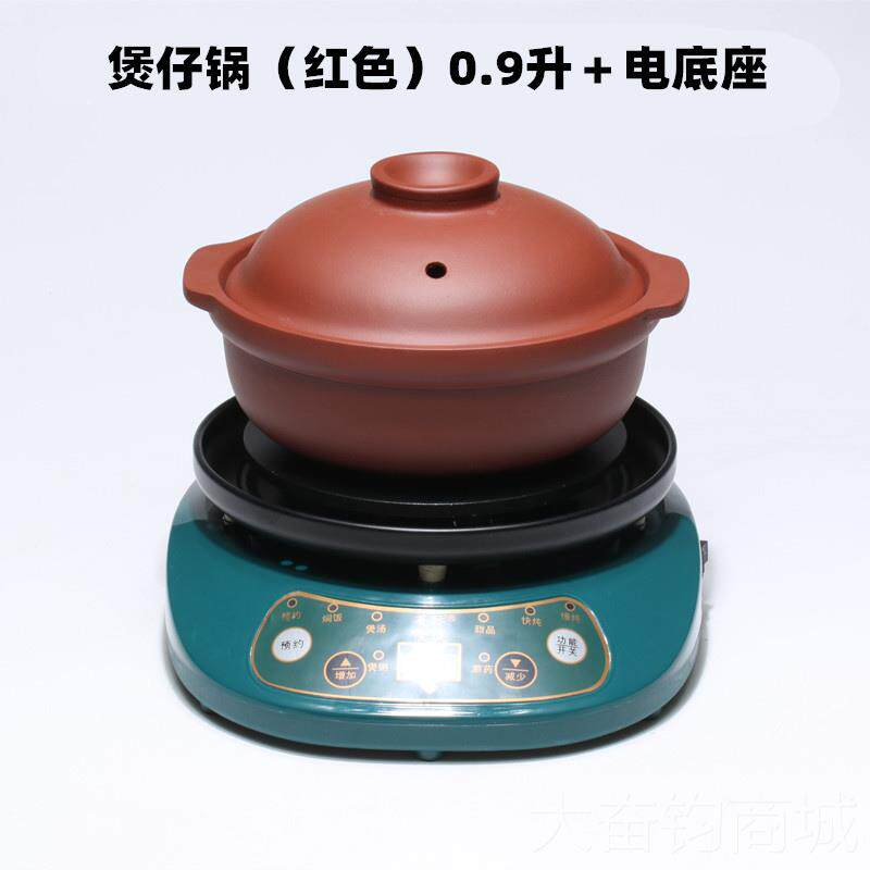 正品电宜能兴紫砂煲仔饭饭砂锅黄焖鸡米迷你一人小砂锅热智全自动